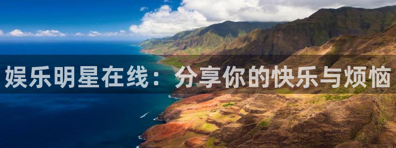 jdb电子娱乐