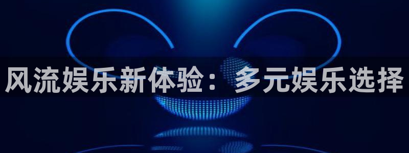 jdb电子app下载